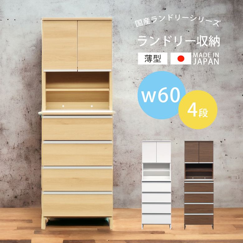 Amazon｜ランドリーチェスト ( 洗面所収納 ランドリー収納 ) 3段
