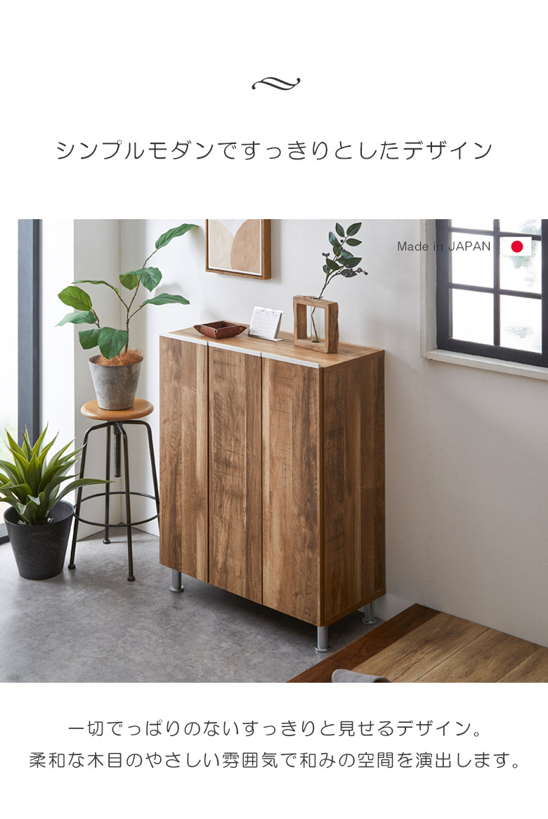 楽天市場】幅75cm 日本製 下駄箱 約15足収納可能 ロータイプ シューズボックス アジャスター付き シューズラック 棚板高さ調節可能 靴箱 靴入れ  玄関収納 鏡付き 国産 木目調 オークナチュラル グレー ホワイト ブラウン ダークブラウン : 激安家具 ＫＡ＠ＧＵ