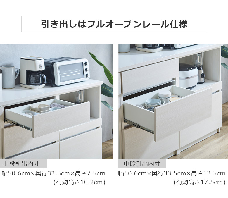 【超美品‼️】日本製♪ 株式会社サン 120cm幅キッチンカウンター 楽天市場】ワンダフルデー限定クーポン有り！【開梱設置付