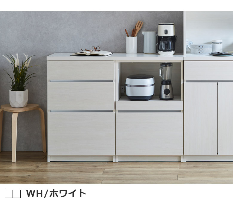 ホワイト キッチンカウンター 引き出し式 幅約120cm 未来商会 キッチンカウンター 食器棚 キッチン収納 幅120cm 組み替え