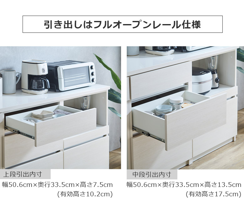 未来商会 キッチンカウンター 幅120cm オープンダスト 組み替え可能