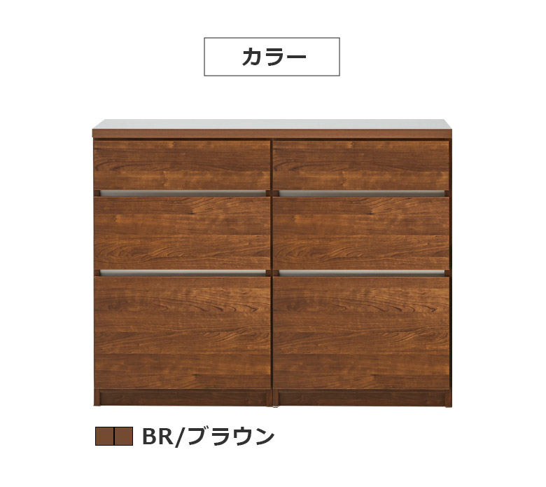 予約済み　お引取り限定【新品未使用梱包済み】　食器棚　ブラウン 未来商会 キッチンカウンター キッチン収納 幅120cm 食器棚 国産