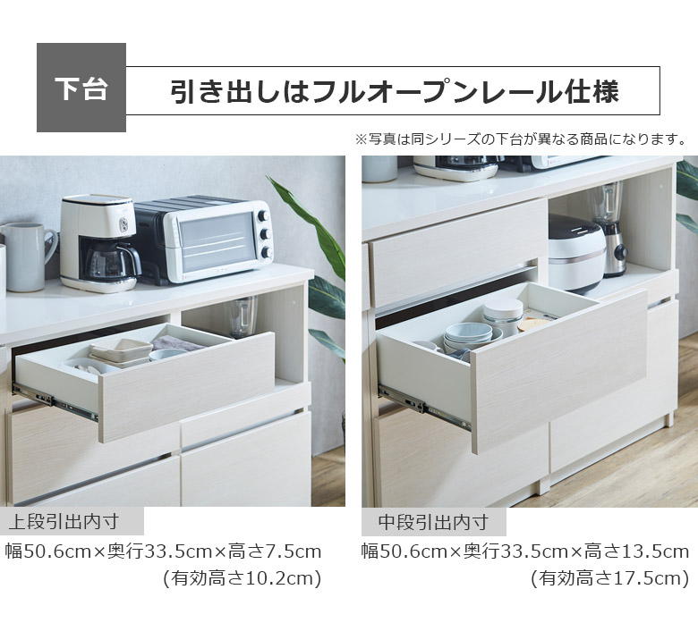 オープンボード キッチン収納 オープンダスト 幅120cm 食器棚 引き出し収納 ゴミ箱収納 開き扉収納 オープン収納 国産 日本製 収納 :  doi-050 : ファッション&インテリア アンイン - 通販 - Yahoo!ショッピング