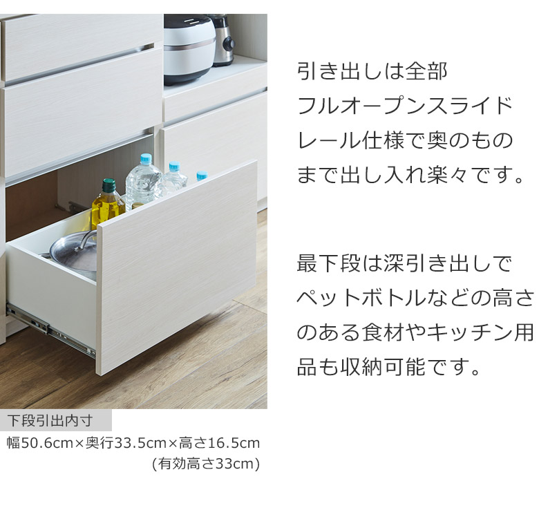 未来商会 キッチンカウンター 食器棚 幅180cm キッチン収納 組み替え