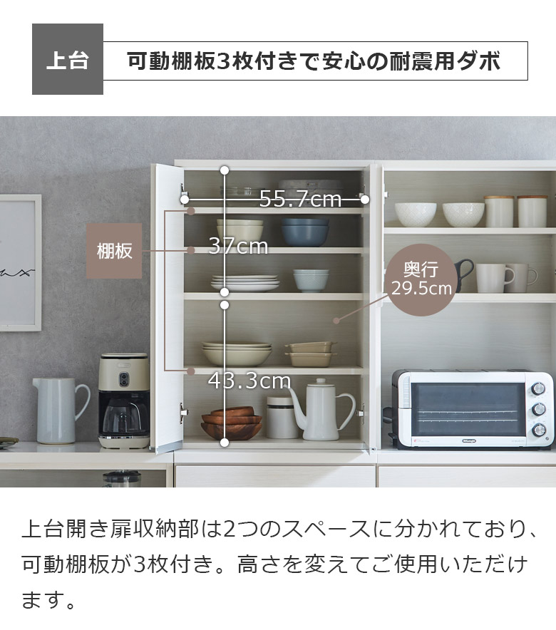 niko and…　キッチンボード　たのメル便 送料込み　40354 ✓食器棚 キッチンボード✓送料設置無料 - メルカリ