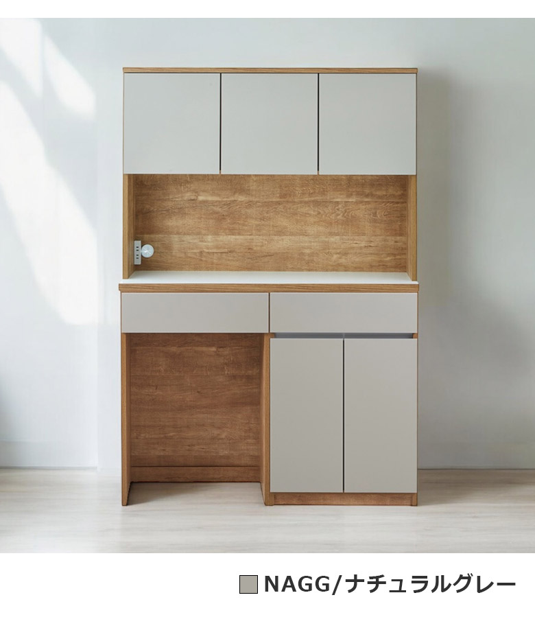口コミ・レビュー評価が高いおすすめ人気商品の通販 未来商会 オープンボード オープン 引き出し収納 キッチン収納 食器棚・キッチンカウンター