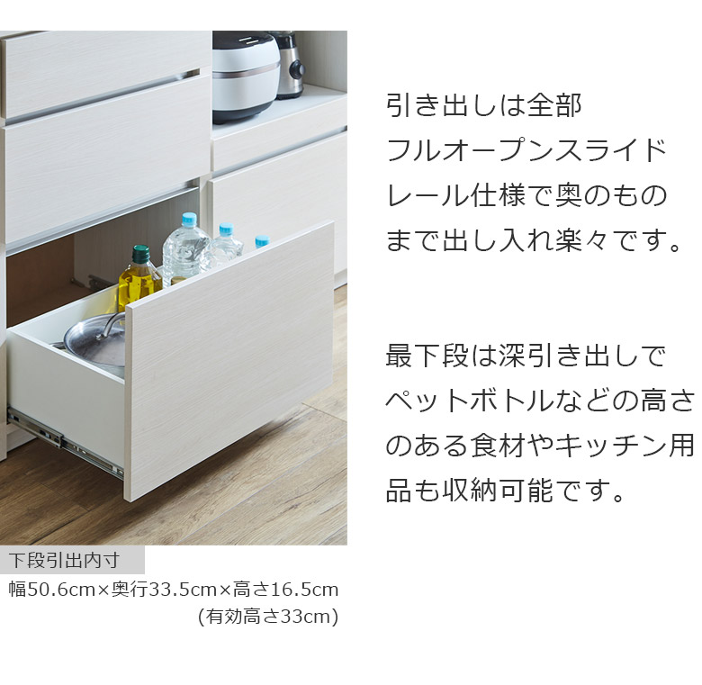 キッチンカウンター ホワイト 3段引き出し収納 キッチンボード幅60 未来商会 キッチンカウンター 食器棚 幅60cm 収納 キッチン収納