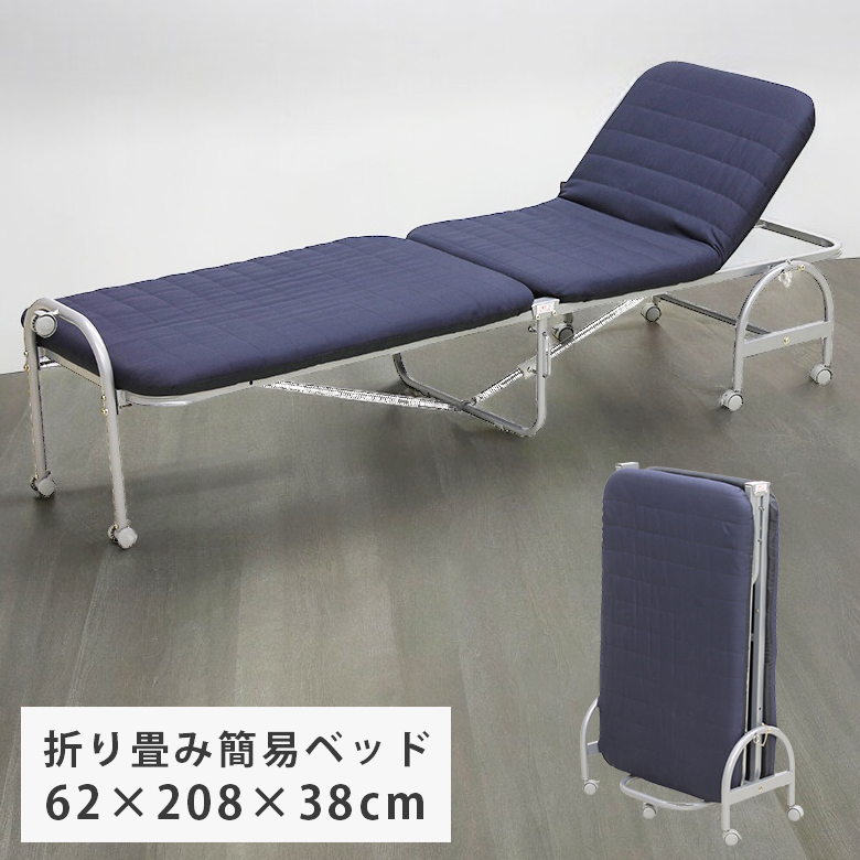 折りたたみベッド 軽量簡易ベッド コンパクト収納 シングル 組み立て不要 未来商会 折りたたみベッド 幅60cm セミシングルベッド コンパクト 省