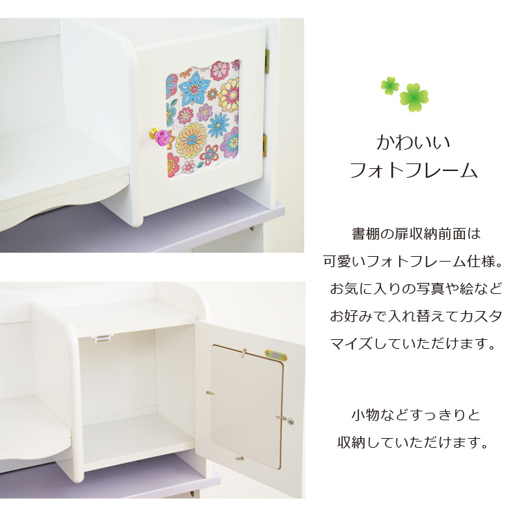 学習机 シンプル 学習デスク 白 3点セット 学習机セット かわいい ピンク パープル ハート システムデスク 組替え 子供部屋家具