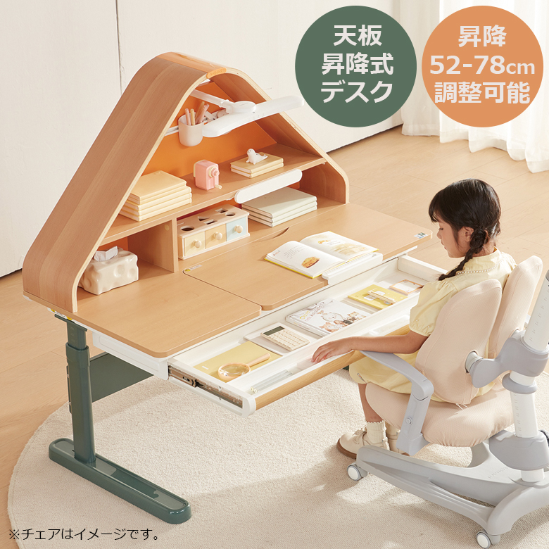 【昇降式デスク】 学習机 事務机 製図机 ds-553.jpg