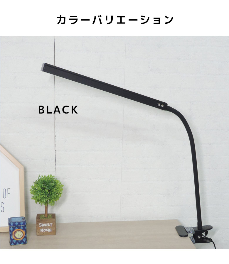 未来商会 デスクライト LED クリップ おしゃれ 目に優しい LEDライト