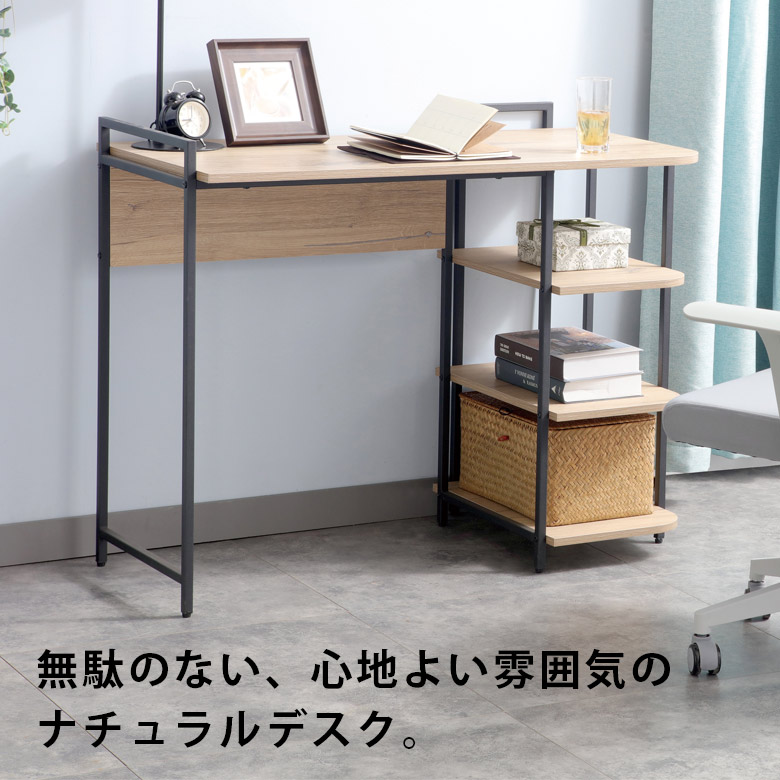 学習机 デスク 収納付き 照明付き 未来商会 デスク パソコンデスク 収納 棚 学習机 シンプル 勉強机 子供