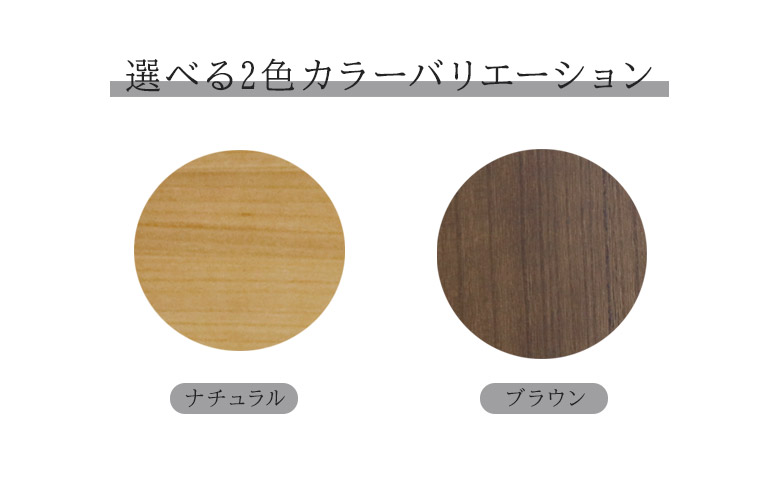 未来商会 チェスト 木製収納 収納 6段 ハイチェスト 幅90cm 完成品