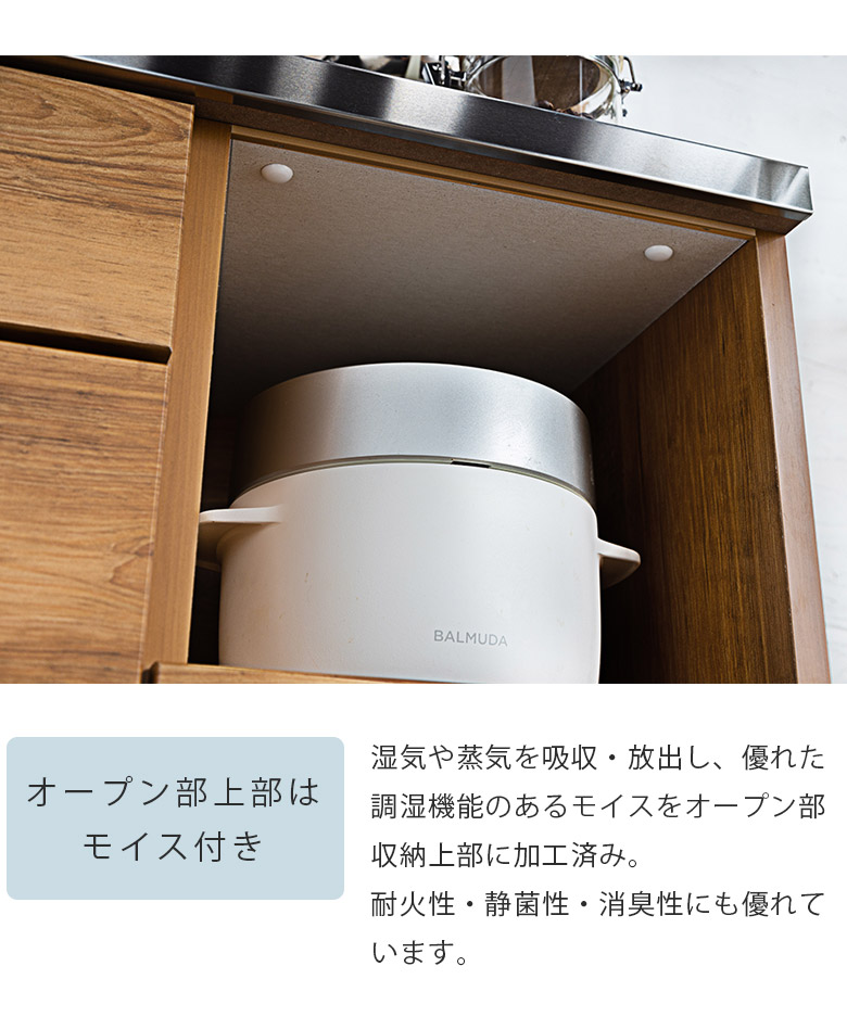 未来商会 キッチンカウンター 食器棚 レンジ台 幅85 キッチン収納