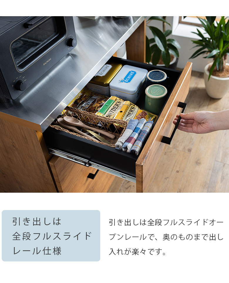 食器棚・キッチンカウンター Jackson bf-042.jpg