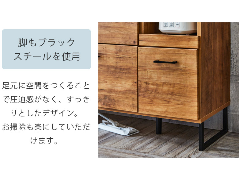 未来商会 キッチンカウンター 食器棚 レンジ台 幅85 キッチン収納