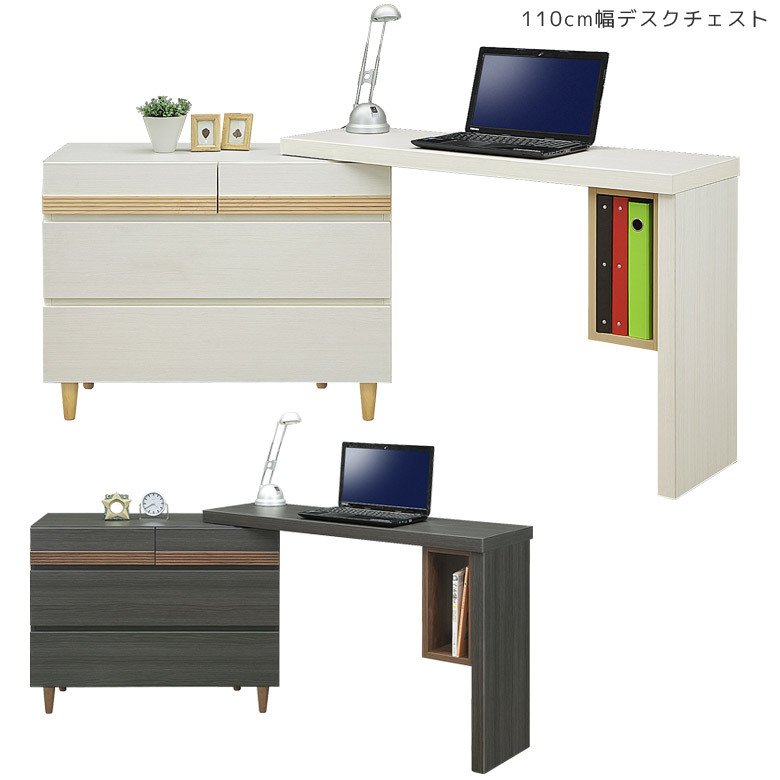 未来商会 テーブル 書斎デスク 幅110cm 伸縮式 ユニットデスク 未来商会 テーブル 書斎デスク 幅110cm 伸縮式 ユニットデスク