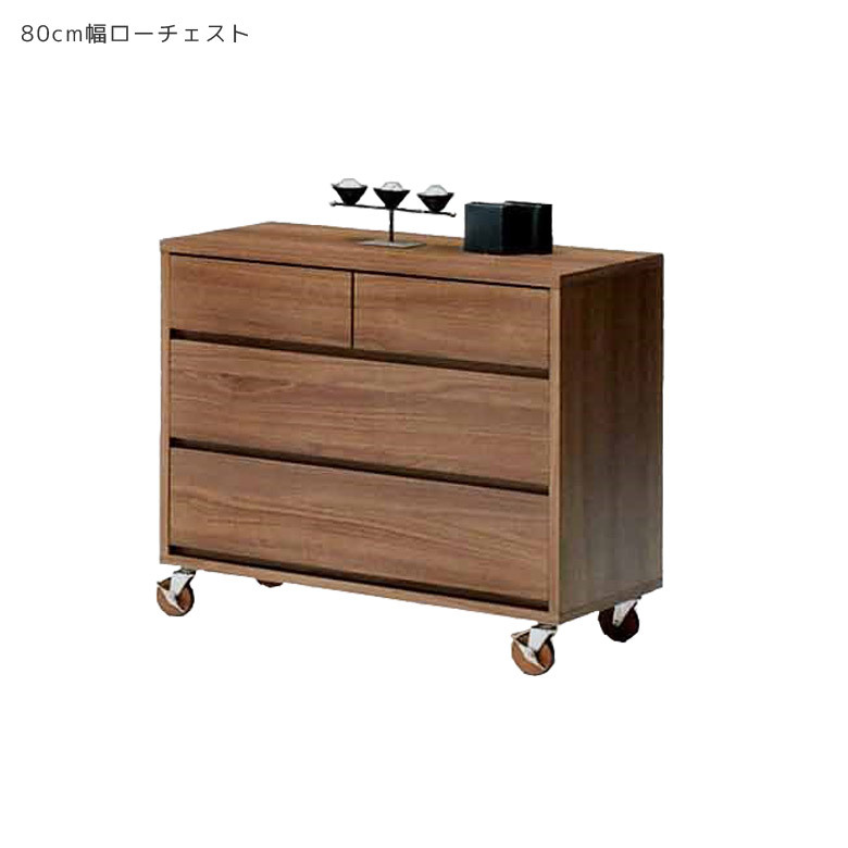 未来商会 チェスト ハイチェスト 幅45cm 北欧 6段 キャスター付き
