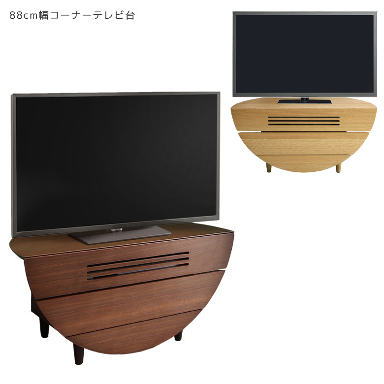 未来商会 テレビ台 完成品 リビング収納 ローボード 幅90cm 収納