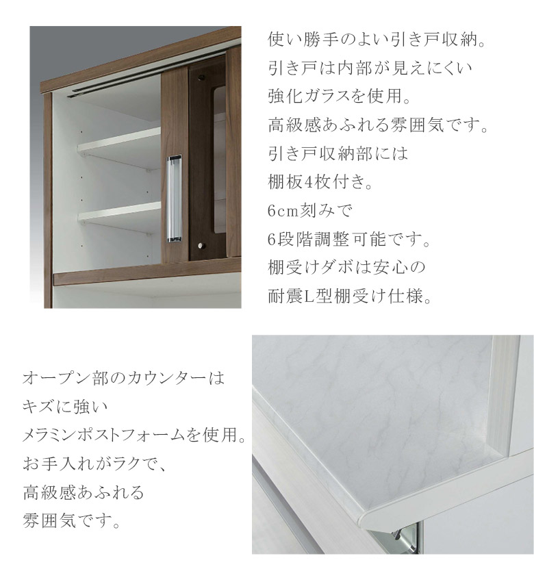 未来商会 食器棚 キッチン収納 おしゃれ キッチンボード 幅90cm