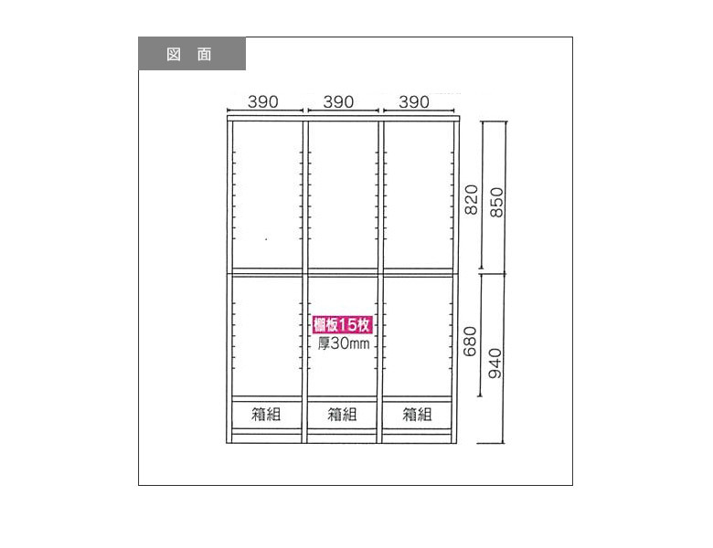 福岡市限定】【展示品・未使用品】本棚 大容量 可動棚 ブック