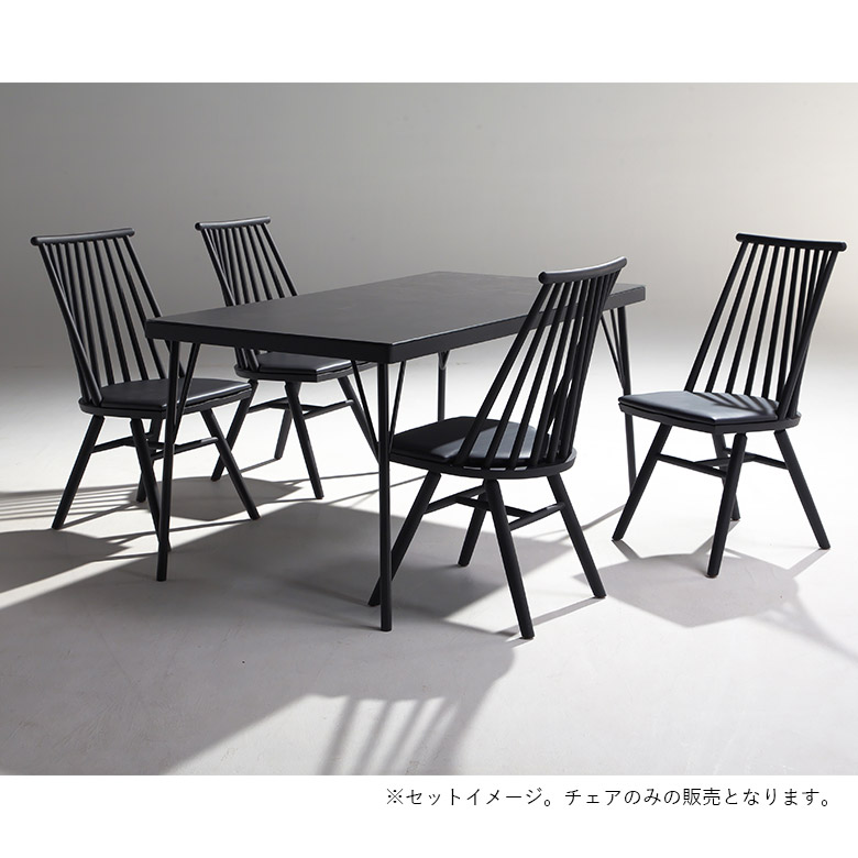 未来商会 ダイニングチェア クッション付 2脚セット おしゃれ