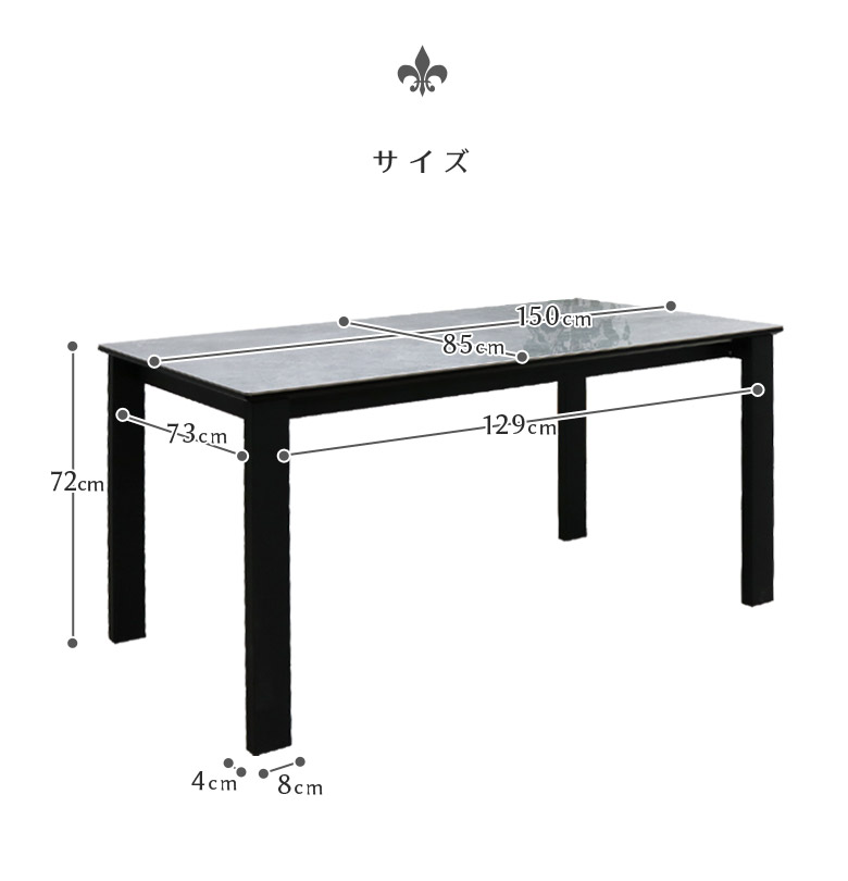 ダイニングテーブル セラミック アイアン 4人掛け 4人用 150 150cm幅 ブラック 黒 石目調 石目 食卓テーブル グレー