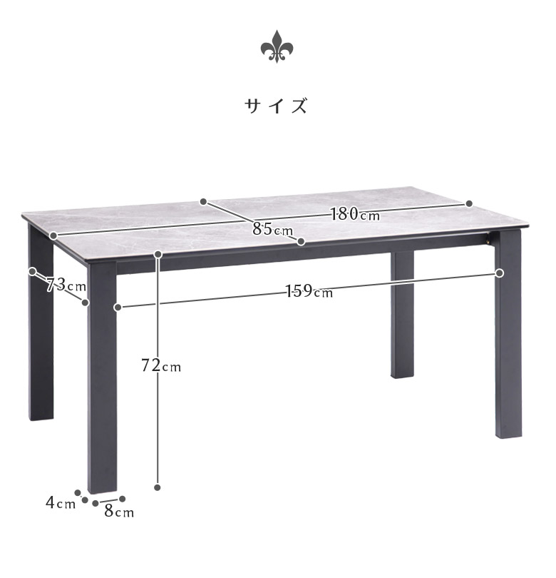 ダイニング テーブル セラミック アイアン ダイニングテーブル 食卓テーブル 6人掛け 6人用 180 180cm幅