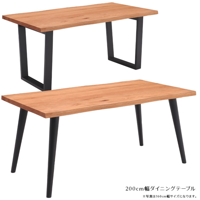 ダイニングテーブル おしゃれ リビングテーブル ダイニング 木製テーブル 木製 北欧 北欧テイスト 食卓 食卓テーブル 160  :ki-375:ファッションインテリア アンイン - 通販