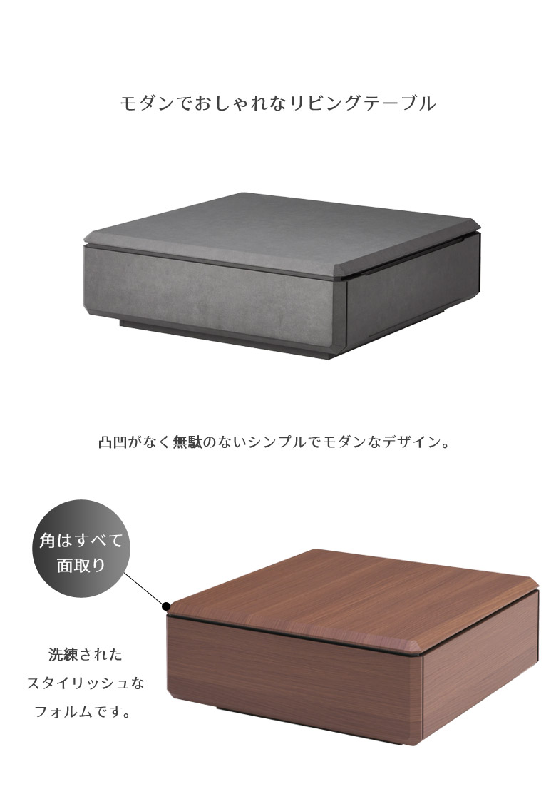 未来商会 センターテーブル ローテーブル リビングテーブル 未来商会 センターテーブル ローテーブル リビングテーブル