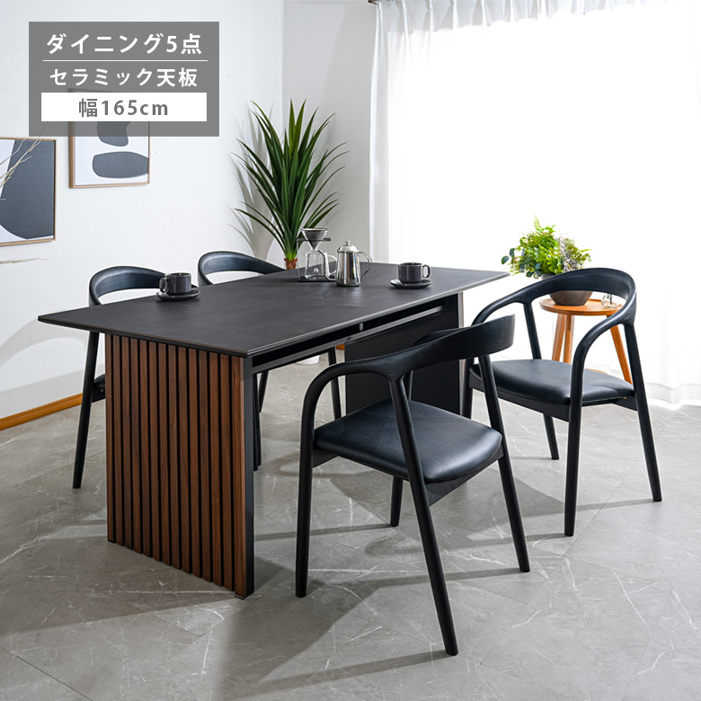 未来商会 ダイニングチェア 2脚セット 椅子 肘掛け付き チェア 未来商会 ダイニングチェア 2脚セット 椅子 肘掛け付き チェア