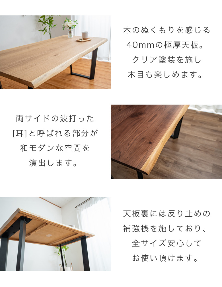 未来商会 ダイニングテーブル 幅120cm テーブル 補強桟 スチール脚 