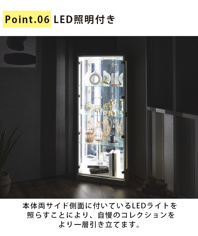 未来商会 コレクションケース LEDライト付 コーナー リビング 未来商会 コレクションケース LEDライト付 コーナー リビング