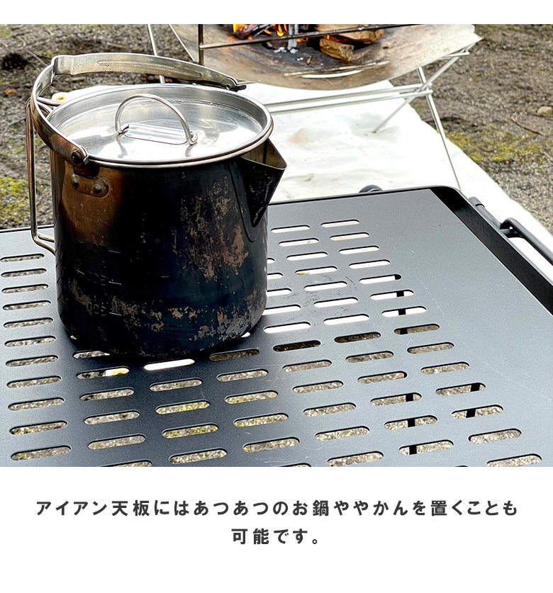 アウトドアテーブル フォールディングテーブル 幅90 折り畳み式 ロー