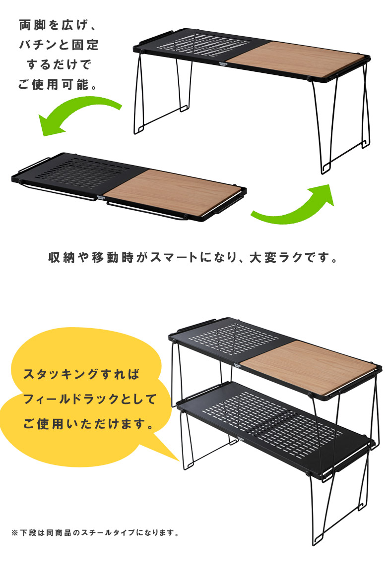 ハンドメイド　折りたたみフォールディングテーブル90　キャンプ　アウトドア フォールディングテーブル W73 アウトドア おしゃれ キャンプ