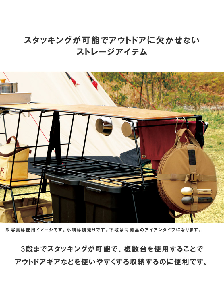 フィールドラック　天板　天然木　オーク Amazon.co.jp: KIMICAMP フィールドラック 天板 木製 おしゃれ