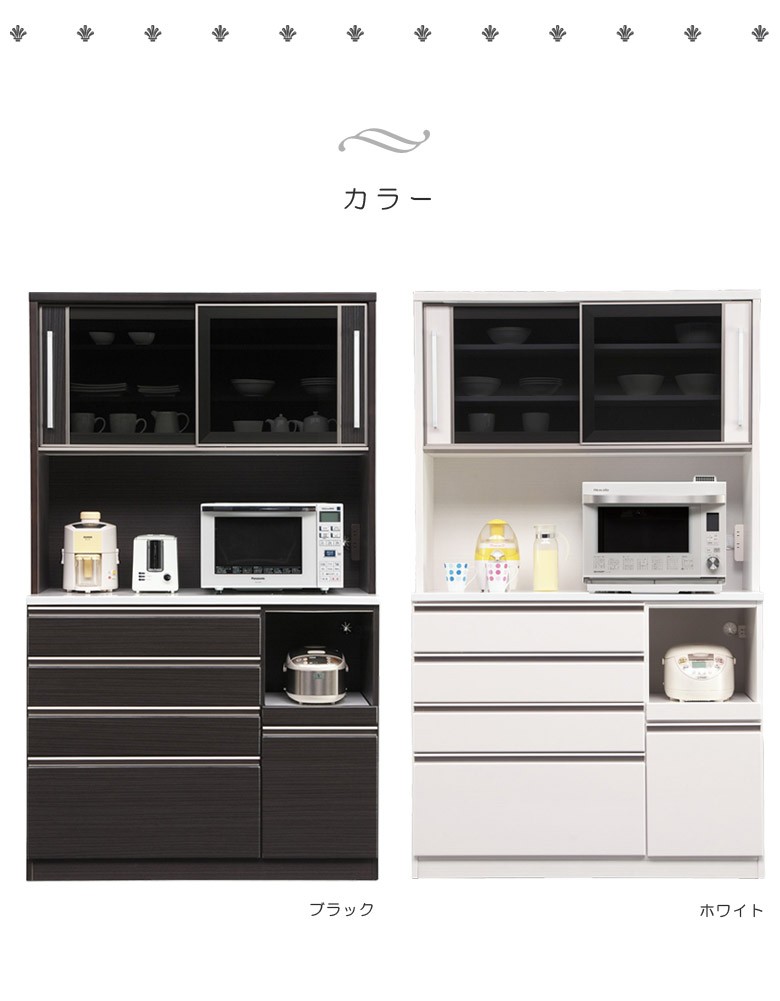 食器棚 キッチン収納 完成品 幅120 キッチンボード ダイニングボード 引出し モイス付き 木製収納 レンジ台 コンセント 引き戸 120 :  ks-006 : ファッション&インテリア アンイン - 通販 - Yahoo!ショッピング