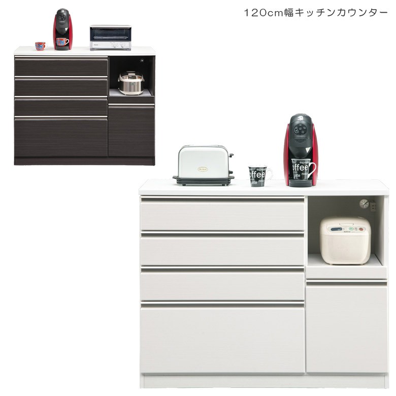 未来商会 キッチンカウンター キッチン収納 おしゃれ 幅120 食器 未来商会 キッチンカウンター キッチン収納 おしゃれ 幅120 食器