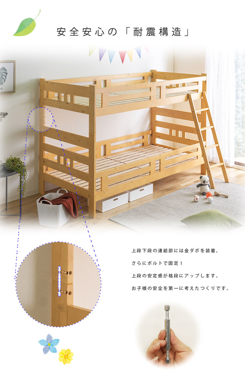 50 Off 二段ベッド コンパクト 分離 子供 大人用 2段ベッド ロータイプ おしゃれ 分割 ベッド シンプル シングルベッド 子供部屋 無垢材 パイン 驚きの値段 Zoetalentsolutions Com