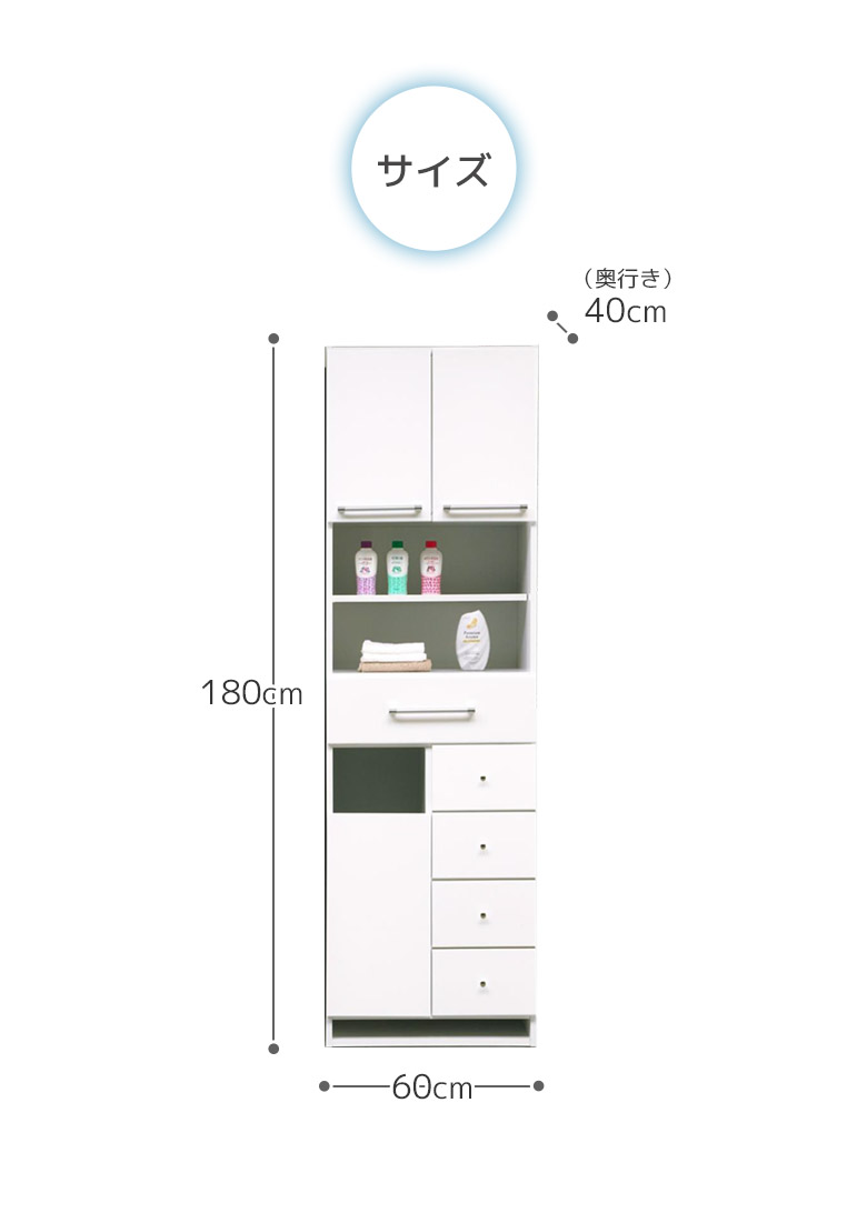 ランドリー収納 ランドリーラック 幅60cm 薄型 ランドリーチェスト