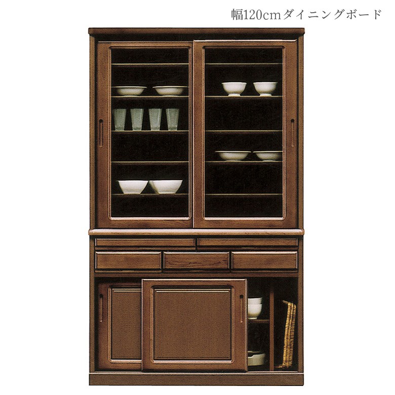 食器棚 幅95cm キッチン収納 ダイニングボード 完成品 キッチンボード