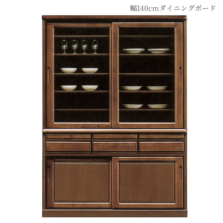 食器棚 幅95cm キッチン収納 ダイニングボード 完成品 キッチンボード