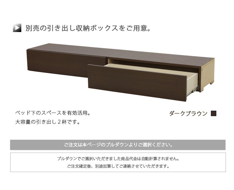 電動ベッド セミダブル 2モーター 低床 4段階高さ調節 宮付き LEDライト付き コンセント付き 収納 引き出し 手すり グリップ リクライニング