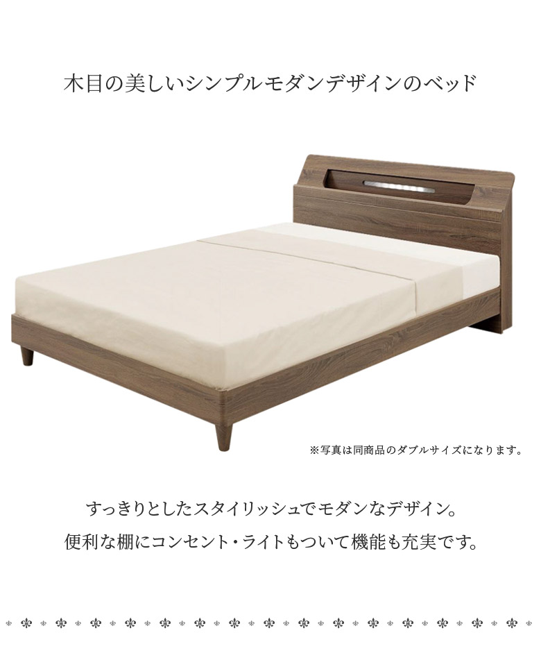 シンプルモダンデザイン ベッドフレーム セミダブル シンプルモダンデザイン・ヘッドレス引出し収納ベッド 【Pleasat