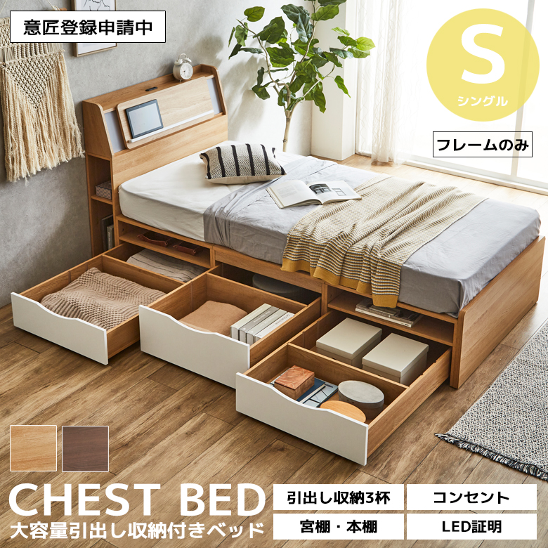 ファッション&インテリア アンイン - ベッド|Yahoo!ショッピング ファッション&インテリア アンイン - ベッド|Yahoo!ショッピング