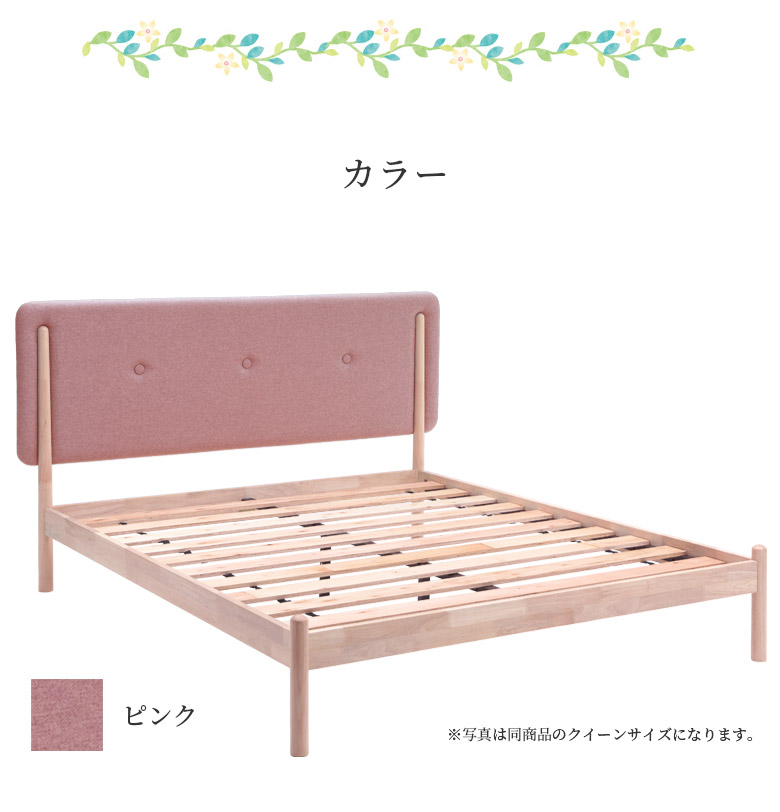 CG25美品未使用アウトレット無垢材シンプルデザインのダブルベッドBR mr-0151.jpg