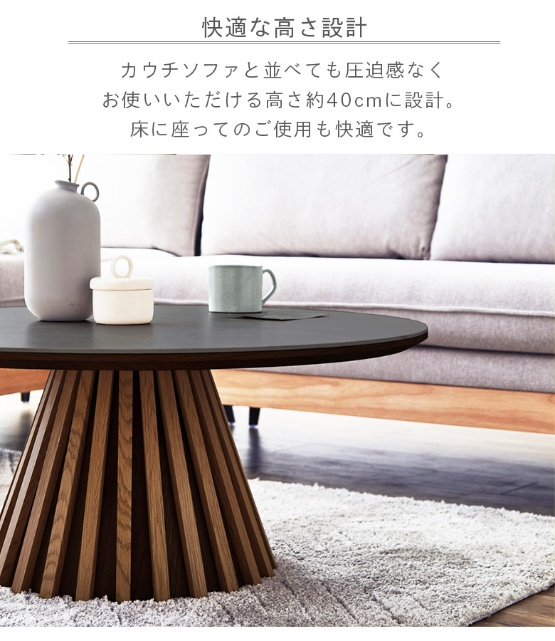 センターテーブル 幅90cm セラミック 丸テーブル おしゃれ 北欧 セラミック天板 円形 90cm幅 テーブル ラウンドタイプ 90cm 格子状 セラミックテーブル