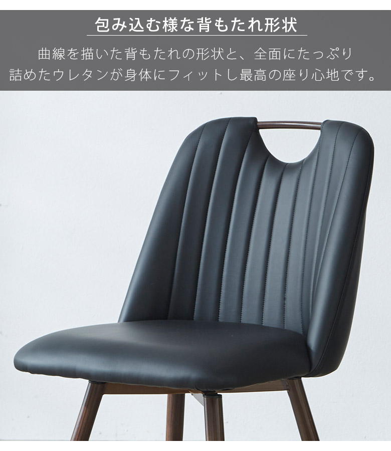 回転式　リクライニング高座椅子　２脚セット　チェア シギヤマ家具工業 ダイニングチェア 2脚セット 回転 北欧 木製 チェア