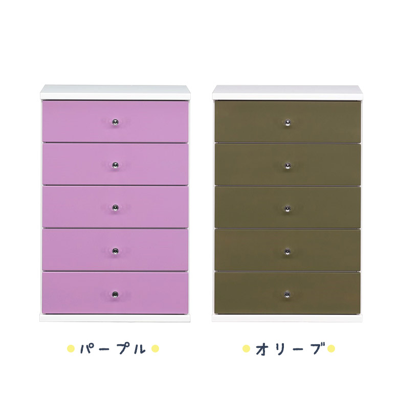 ディズニープリンセス5段チェスト (いろは) 次郎丸の収納家具