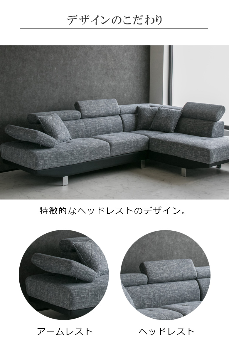 カウチソファー！幅260cm！10万円オーバー品 二人掛けソファー 買い替え｜Step カウチソファ NS-7｜0000a24949